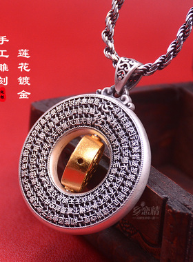 复古莲花心经长款时尚