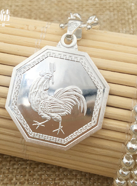 纯银项链八卦龙蛇十二生肖儿童