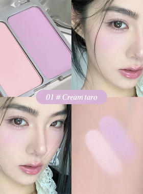 裴泫珠同款2aN双色腮红牛奶粉