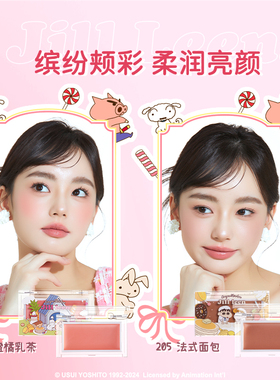 蜡笔小新联名腮红膏提亮修容