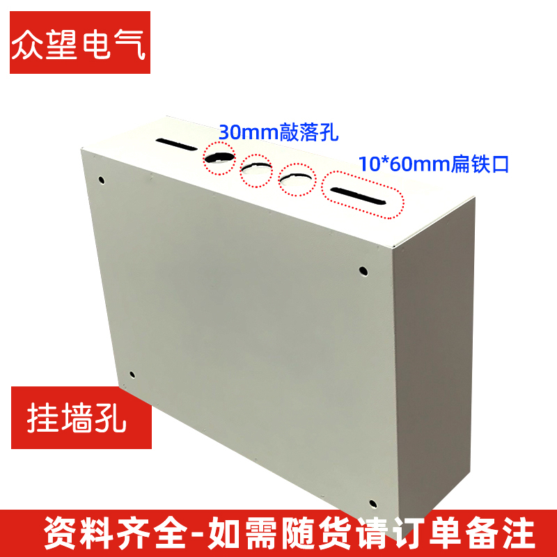 大号MEB明装总等电位箱400*300*120mm接地端子箱防静电接地端子箱