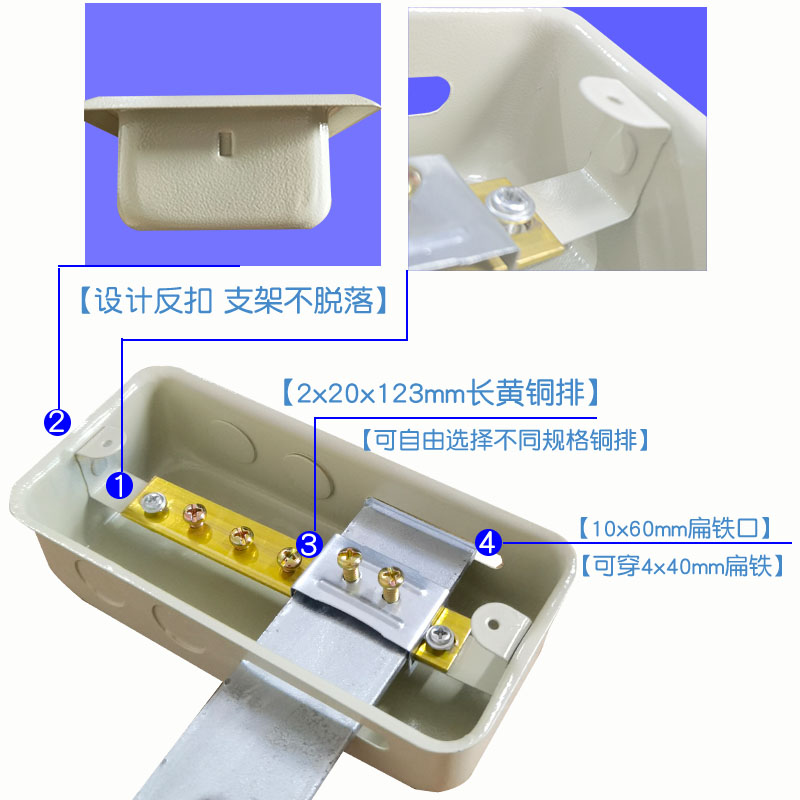 暗装局部等电位端子箱防雷TD28卫生间等电位联结箱LEB配铜排盖板 - 图2