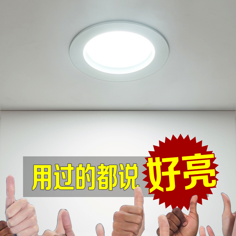 LED筒灯3.5寸12w孔灯16店铺开孔洞灯7寸18CM15瓦桶灯嵌入式天花灯-图0