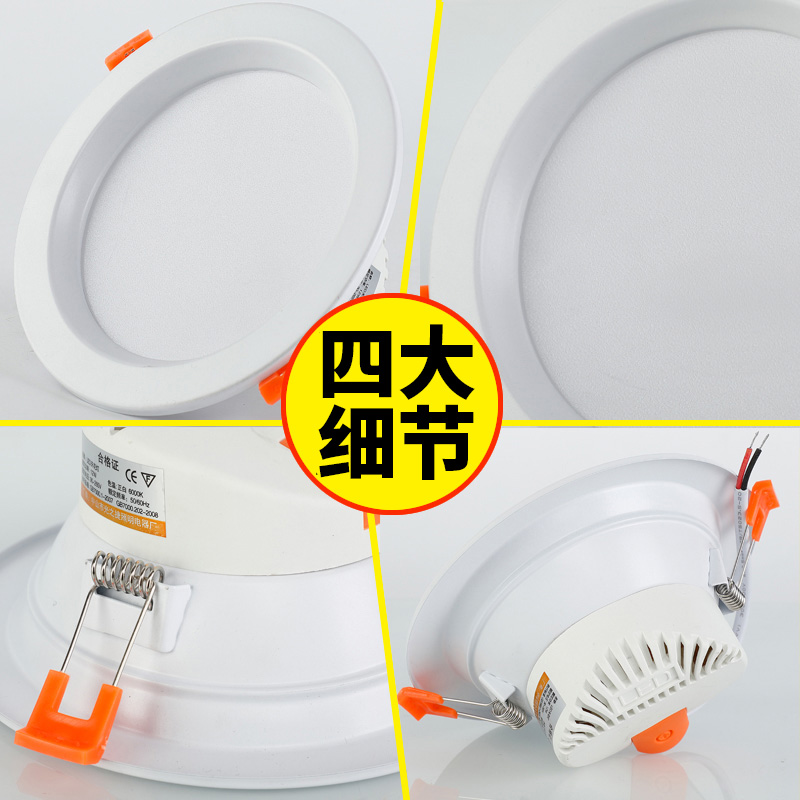 LED筒灯3.5寸12w孔灯16店铺开孔洞灯7寸18CM15瓦桶灯嵌入式天花灯-图2