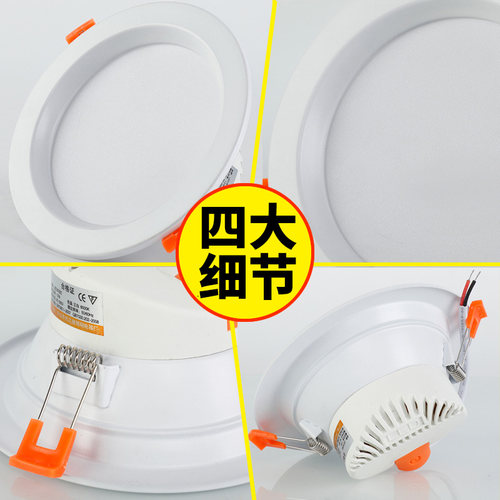 LED筒灯3.5寸12w孔灯16店铺开孔洞灯7寸18CM15瓦桶灯嵌入式天花灯 - 图0