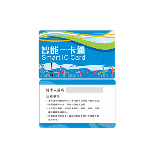 zkteco中控睿者易通舒特食堂刷卡机IC卡食堂ic卡饭卡智能一卡通 - 图1