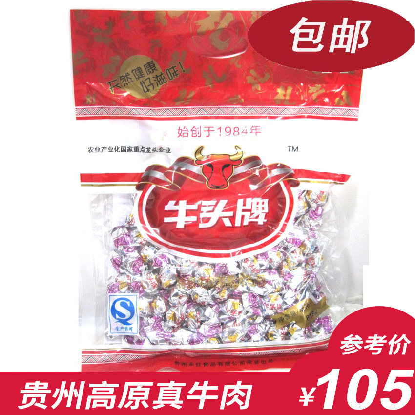  恺蒂达食品牛肉类
