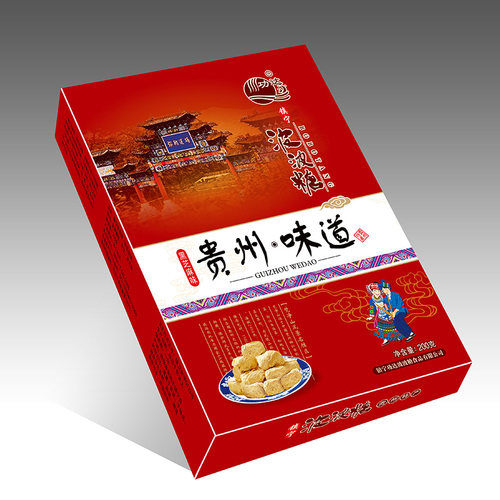 贵州特产镇宁功达波波糖200克 - 图1