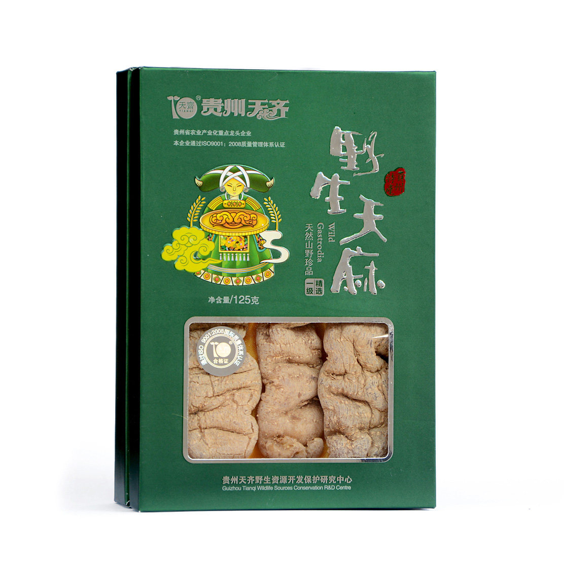 贵州特产贵州天齐125克野生天麻 恺蒂达食品传统滋补品其他