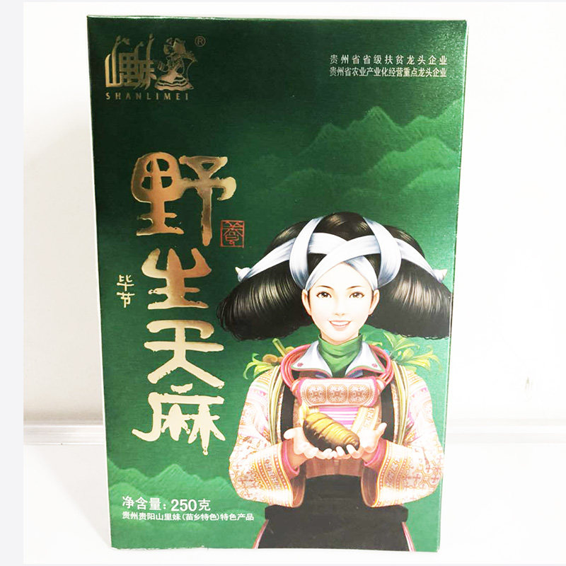 包邮贵州天麻贵州山里妹野生天麻 恺蒂达食品天麻