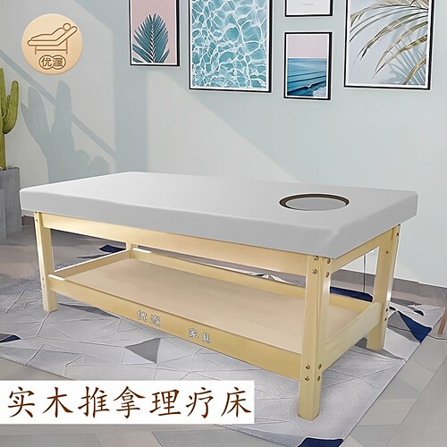 实木诊疗床小儿推拿床专用儿童按摩床医用木质中医理疗检查治疗床 - 图3