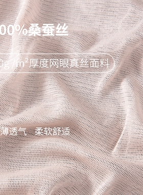 真丝网眼单层假领子100%桑蚕丝