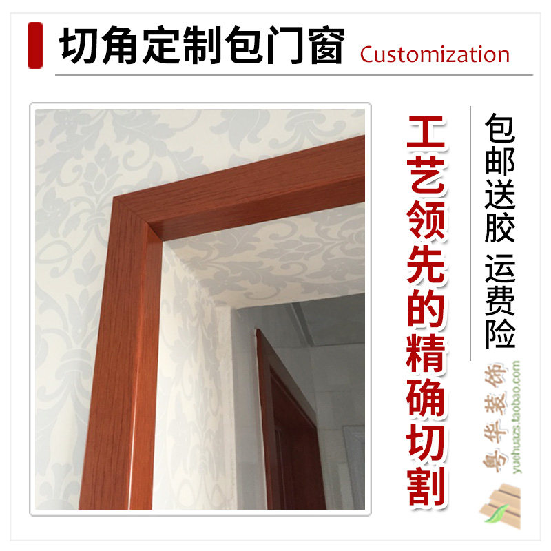 护角条护墙角保护防撞仿实木阳角线瓷砖防磕碰直角包边条装饰客厅,淘宝优惠券,粉丝福利购,淘宝优惠卷