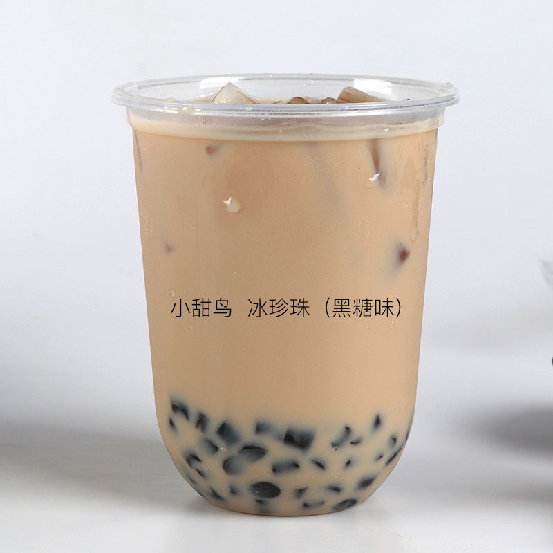 小甜鸟 麻薯粒1kg珍珠黑糖冰珍珠开袋即食免煮冷奶茶甜品店赛弗特,淘宝优惠券,粉丝福利购,淘宝优惠卷