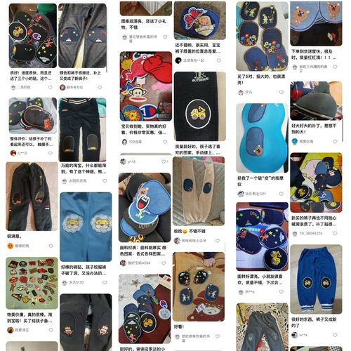 Мультяшные детские клейкие джинсы для влюбленных, с вышивкой