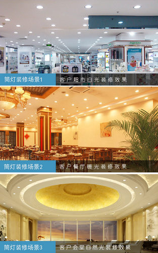 商用工程led筒灯4寸12W5寸15W开孔12 14 16 20公分大嵌入式天花灯 - 图2