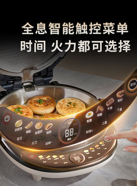 利仁新品电饼铛小钢人不锈钢0涂层上下盘可拆洗可调火双面加热