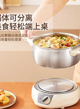 炒菜多功能宿舍家用小火锅利仁