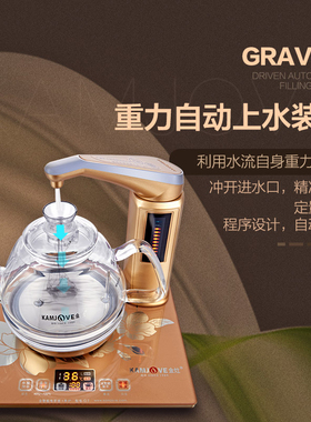金灶全自动上玻璃电热水壶G79