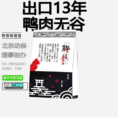 鲜食主义猫粮顺丰包邮天然粮深海三文鱼5斤全期自制加菲猫粮通用 - 图0