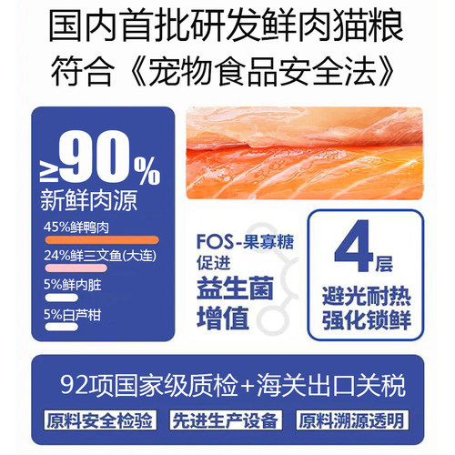 鲜食主义猫粮顺丰包邮天然粮深海三文鱼5斤全期自制加菲猫粮通用 - 图2