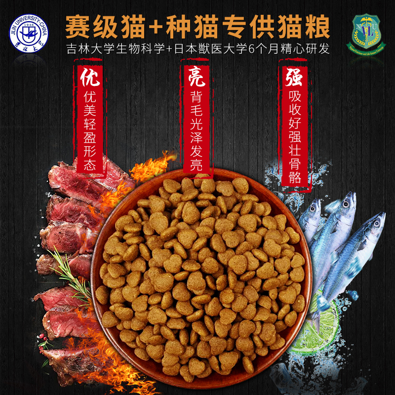 鲜食主义自制天然粮成<a href=