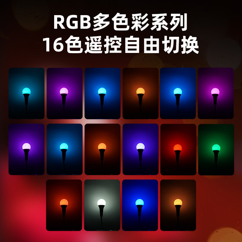 LED全彩RGB摄影补光灯便携氛围灯户外抖音拍照网红直播打光灯vlog_虎窝淘