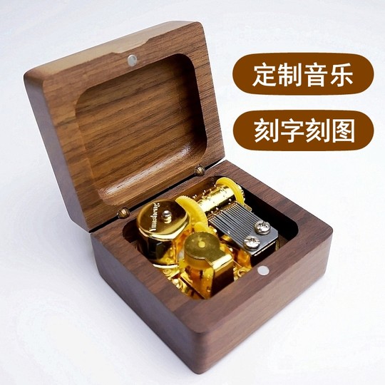 定制音乐曲目复古木质音乐盒机芯八音盒儿童女孩男女友生生日礼物