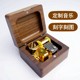 定制音乐曲目复古木质音乐盒机芯八音盒儿童女孩男女友生生日礼物