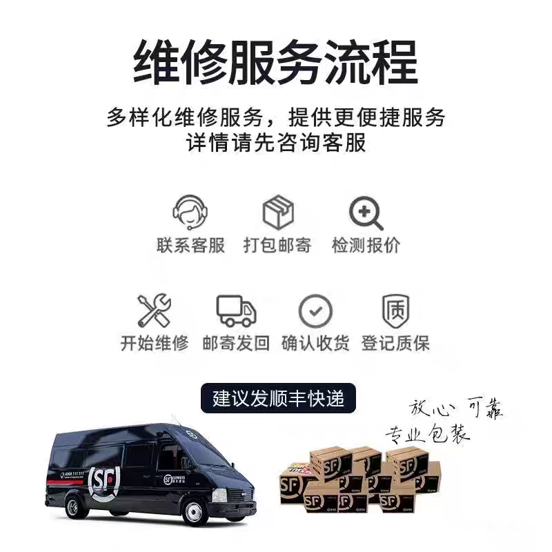 ipad维修苹果平板Pro更换屏幕mini主板Air换尾插电池触摸进水寄修 - 图3