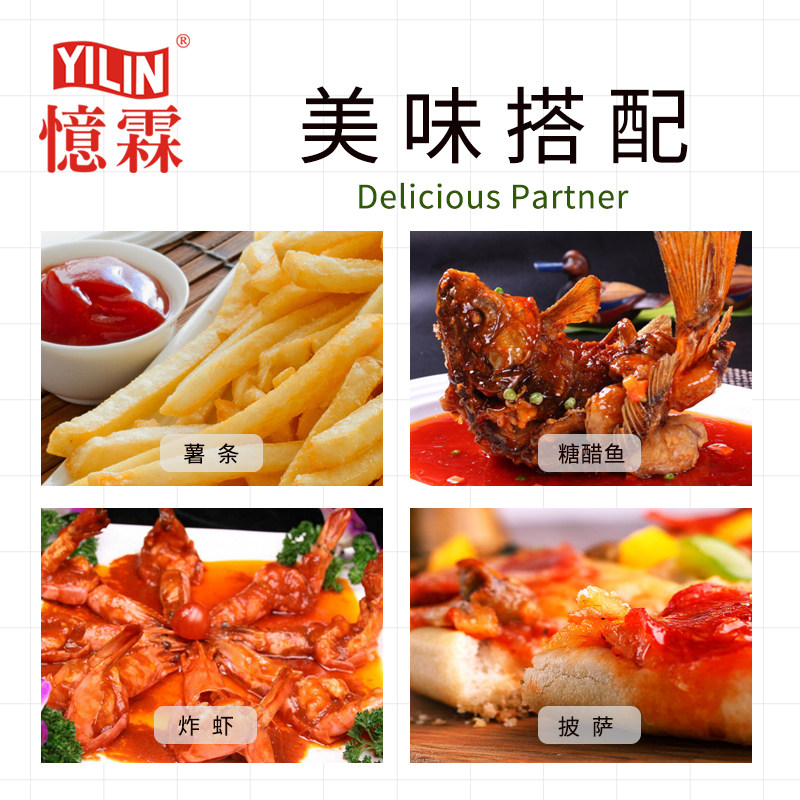 忆霖番茄沙司1kg薯条汉堡意面披萨手抓饼蛋包饭蕃茄酱商用整箱,淘宝优惠券,粉丝福利购,淘宝优惠卷