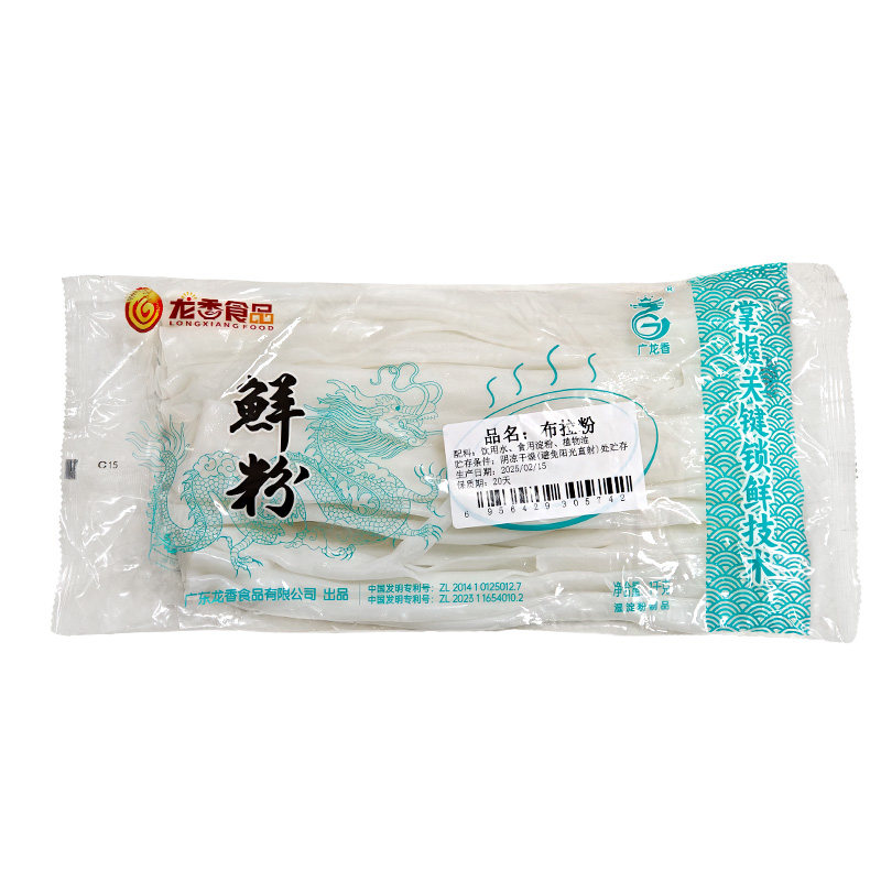 整箱广东龙香布拉肠粉商用40斤陈村粉新鲜肠粉布拉粉厂家直销批发,淘宝优惠券,粉丝福利购,淘宝优惠卷