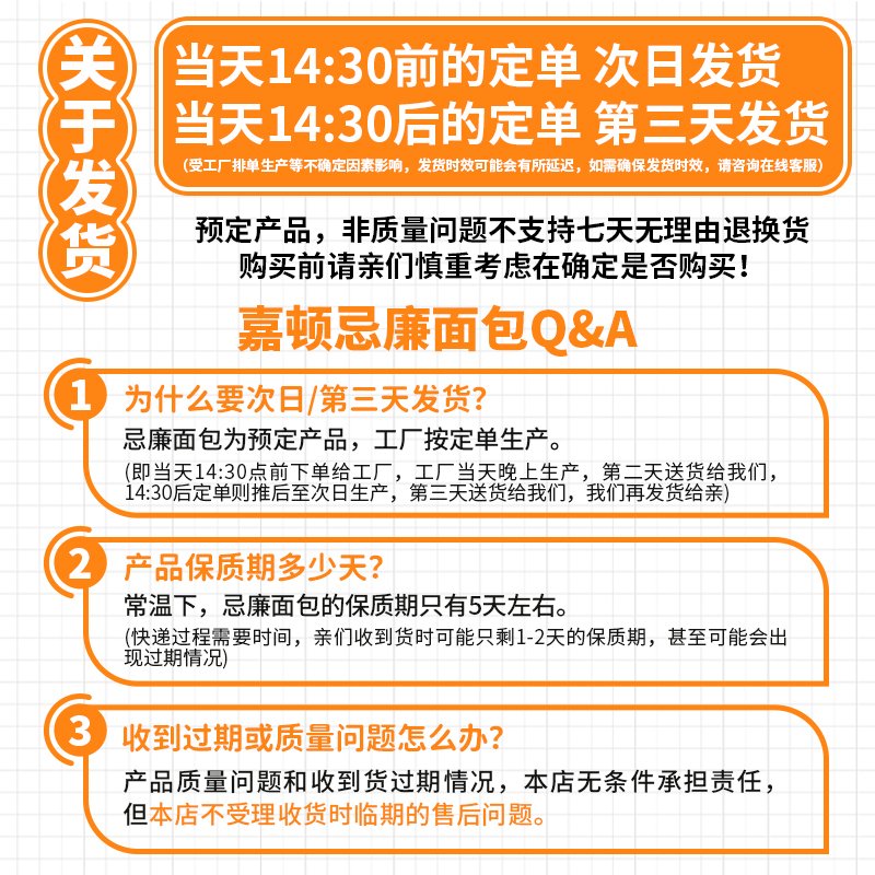 香港嘉顿Garden 忌廉包面包忌廉汉堡西式早餐营养下午茶零食蛋糕 - 图0