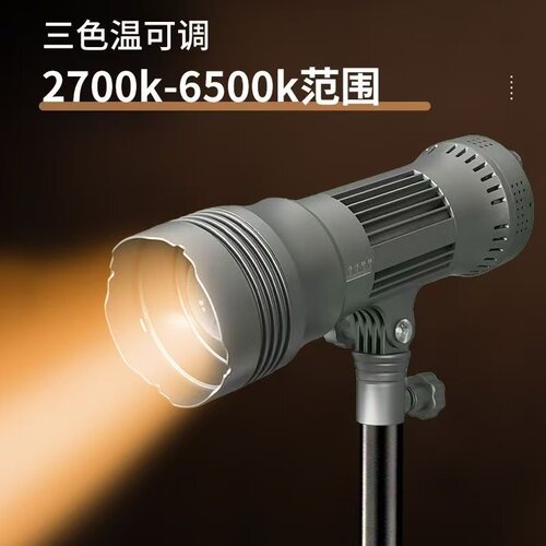摄力派ZY50VI·Bi发丝灯顶灯主播补光灯聚光灯直播间轮廓氛围灯 - 图1