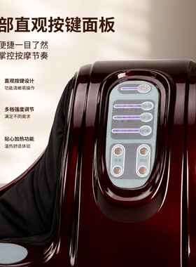 佳美健全自动揉捏热敷足疗机