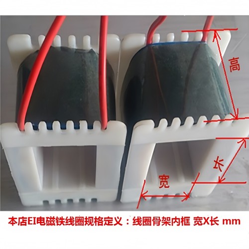 振动盘线圈220V380V电磁铁线包震盘送料器配件耐高温纯铜直振线圈 - 图0