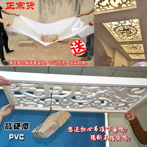 新中式吊顶花格镂空雕花板PVC通花板欧式现代装饰板背景墙木格栅 - 图2