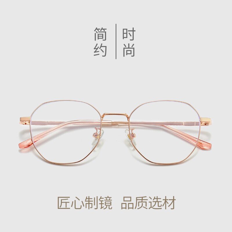 金框眼鏡女韓國 新人首單立減十元 22年10月 淘寶海外