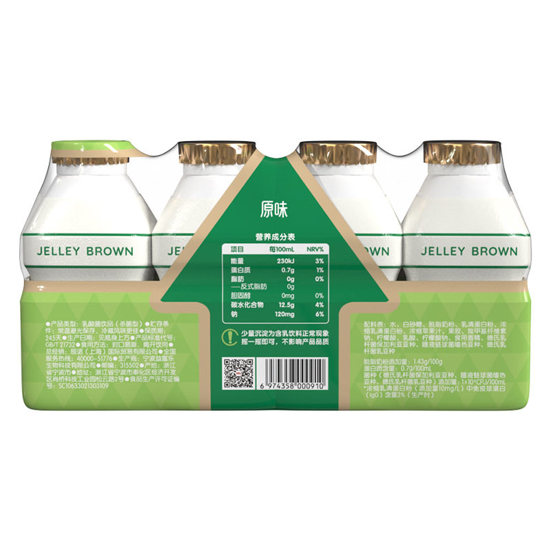 界界乐乳酸菌风味饮料100ml*40瓶整箱原味哈密瓜果味含乳儿童饮品,淘宝优惠券,粉丝福利购,淘宝优惠卷