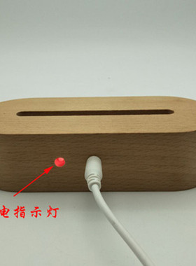 亚克力灯饰桌面摆件礼物发光底座