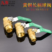 4 minutes ball valve internal and external silk double outer silk 2 points brass valve 1 inch bench long handle 3 points 6 points double inner wire small switch