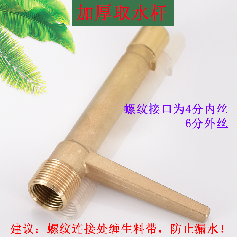 草坪园林全铜4分6分1寸取水器快速取水阀插杆地接头洒水栓dn20/25 - 图0