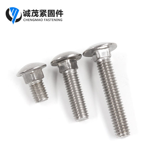 现货供应304不锈钢马车螺丝GB12圆头方颈小头马车螺栓M5M6M 8M1 - 图2