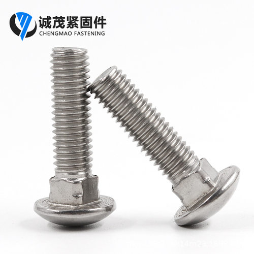 现货供应304不锈钢马车螺丝GB12圆头方颈小头马车螺栓M5M6M 8M1 - 图1