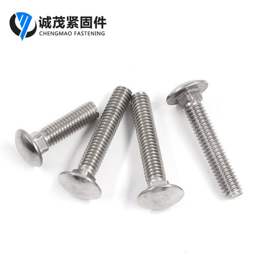 现货供应304不锈钢马车螺丝GB12圆头方颈小头马车螺栓M5M6M 8M1 - 图0