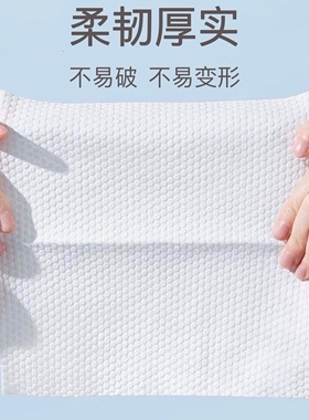 一次性洗脸巾纯棉加厚美容院专用大卷洁面巾擦脸面巾纸珍珠纹家用