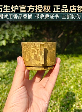 陈巧生制戟耳彝炉仿古铜香炉