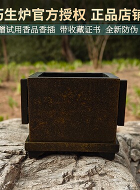 带座戟耳马槽炉正方铜炉巧生炉