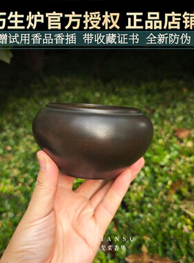 陈巧生早期作品钵盂炉仿古铜香炉