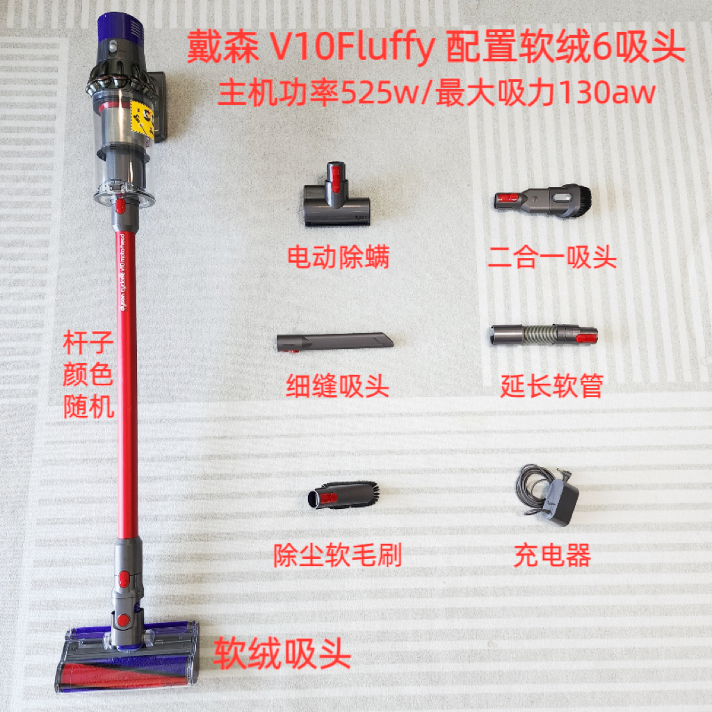 戴森v15v8v10v11家用车用超大吸力无线除螨手持吸尘器 - 图0